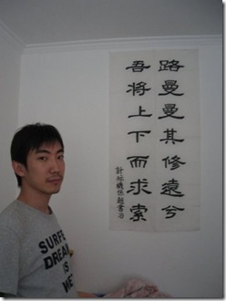 jia2007