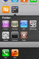 iPhone1iOS53